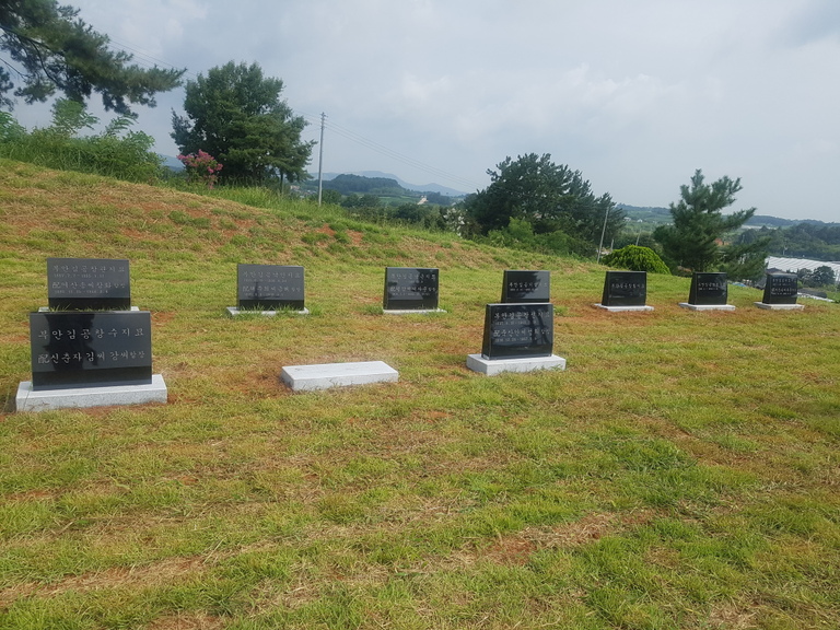 피아노와비 시공