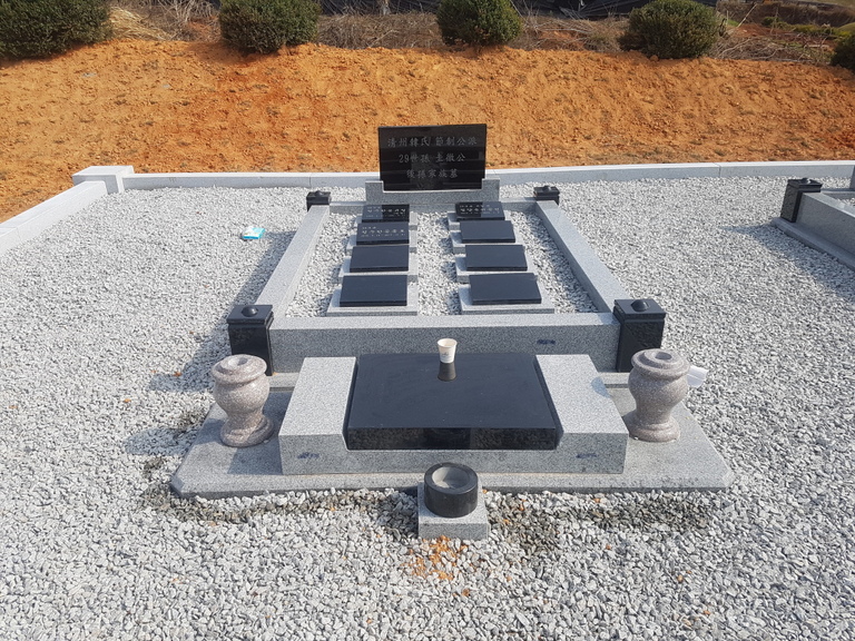 와비형 납골당 시공