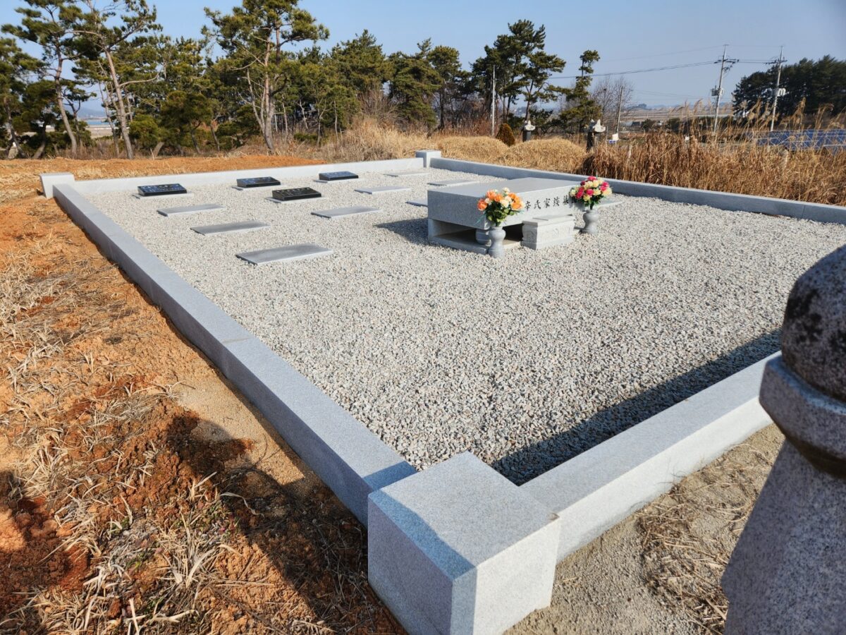 평장 - 자갈시공